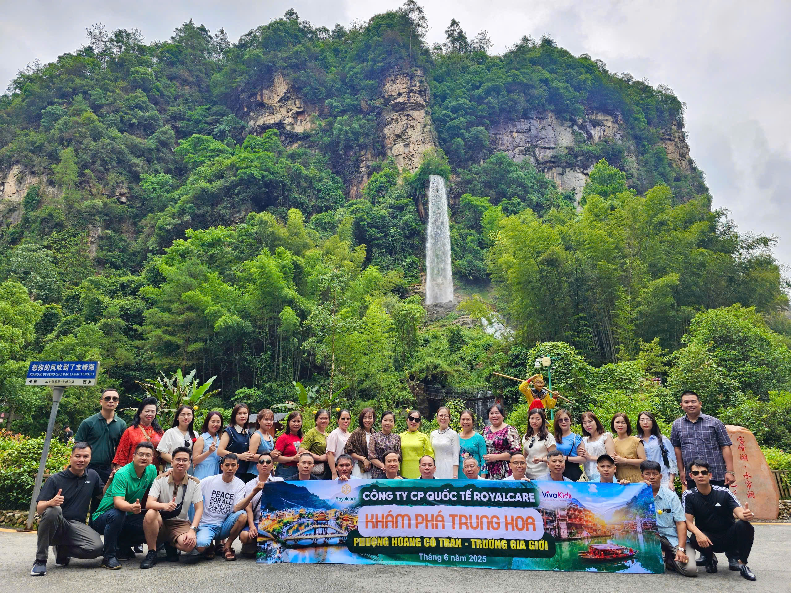 Khám phá Trung Hoa cùng Royal Care
